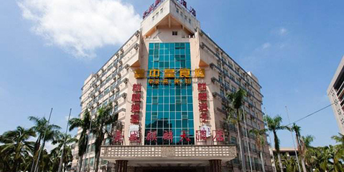 海口市麒麟大酒店