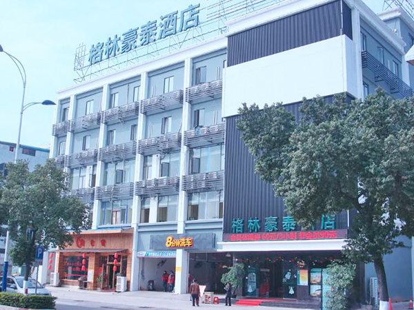 广州格林豪泰大酒店
