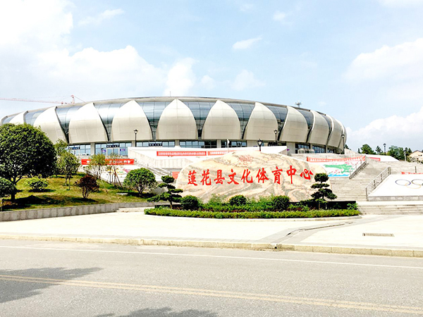 萍乡市体育馆